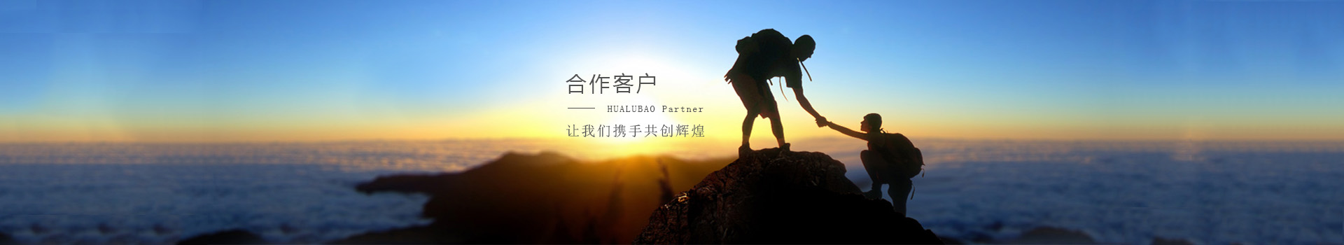 辦公室一角banner